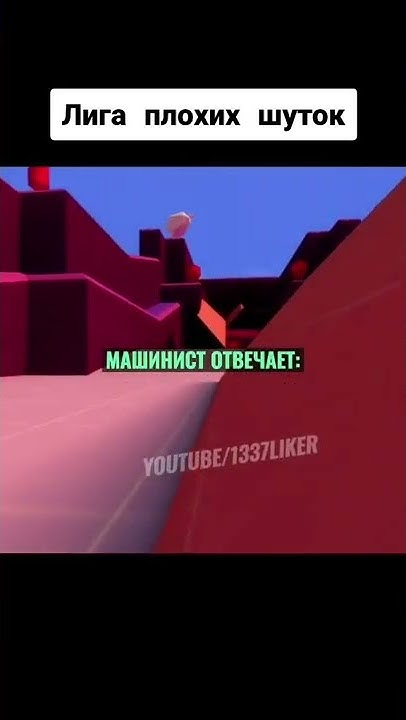 Лига плохих шуток шутки. Лига плохих новостей. Лига плохих новостей. Лига плохих шуток анекдоты текст. Лига плохих шуток.
