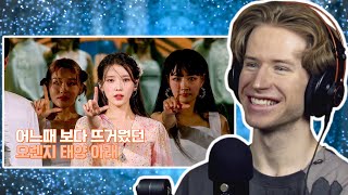 HONEST REACTION to [IU TV] The hottest day under The GOLDEN HOUR|THE GOLDEN HOUR Concert Behind Ep.1