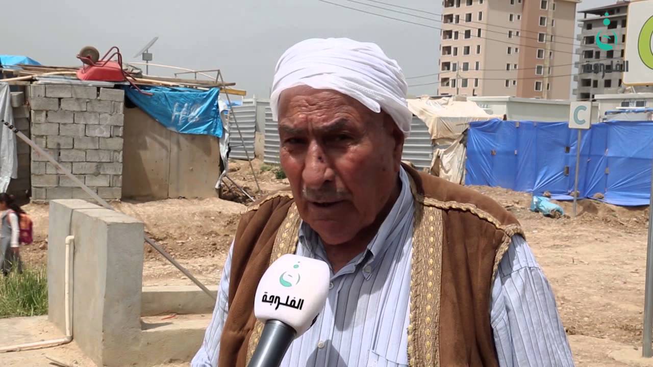 مخيم هرشم في أربيل يعاني أهله أوضاعا معيشية وصحية صعبة #قناة_الفلوجة