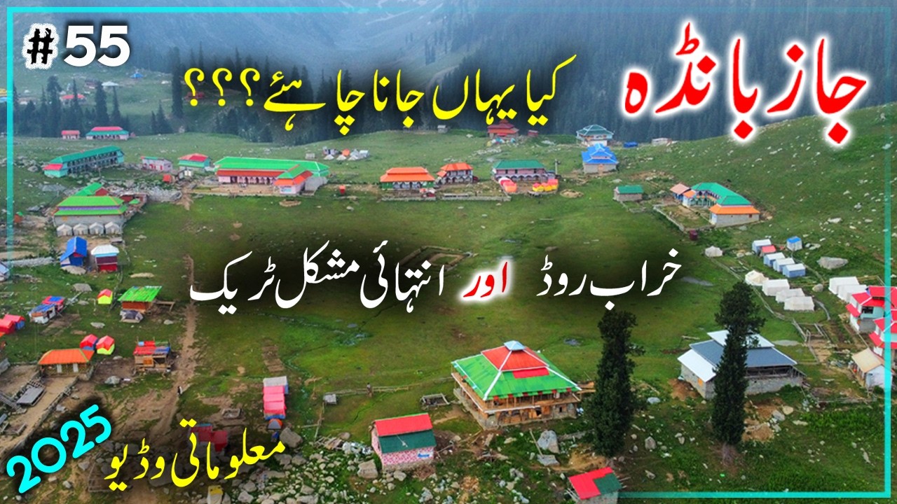 Thal to Taki Top Travel on Bike| Taki Top to Jahaz Banda Trekking