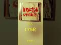 175R 旅人 #175R #旅人 #songs #曲紹介 #music #shorts