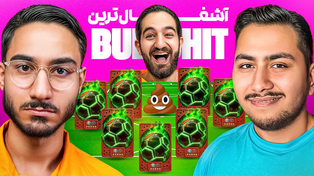 سم اسنو و علی زلزله ترکیبمو چیدن😒💔