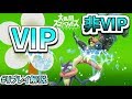 【スマブラSP】VIPを維持するために必要なこと、非VIPに落ちる人がやりがちなこと【リプレイ解説】
