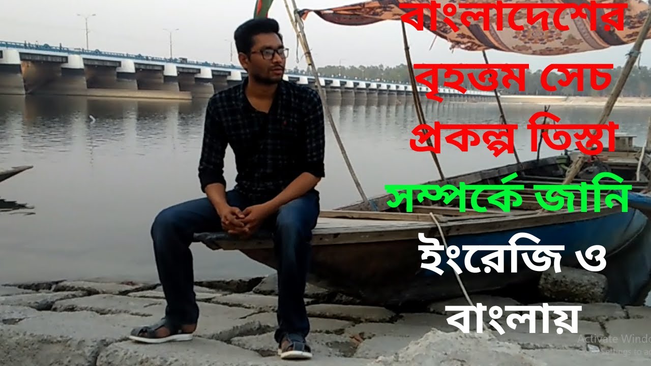 Know about Bangladesh's biggest irrigation project