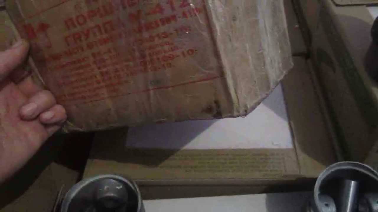 Мастерская Интерактивной Реставрации: поршневая М-412 г. Уфа - YouTube