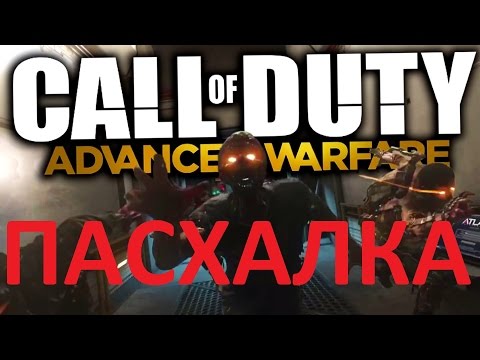 Wideo: Leaked Call Of Duty: Advanced Warfare Ujawnia Tryb Zombie