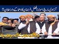 Big Announcement!! Fazlur Rehman Speech At Azadi March In Multan