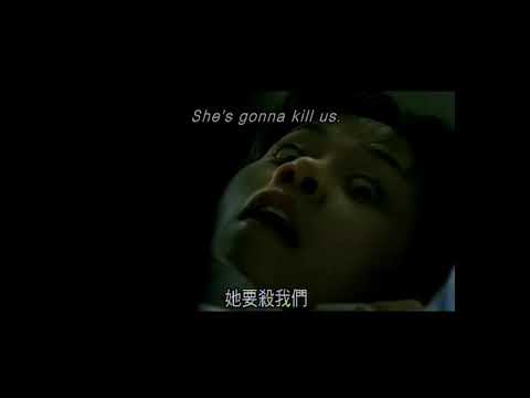 Bande-annonce de Dead Friend