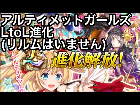 黒猫のウィズ 潜在能力解放 黒猫のウィズ 潜在能力解放