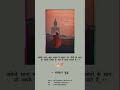 Lord Buddha Thought June 10 (II),     #ytshorts #motivation #viral #shorts #trending