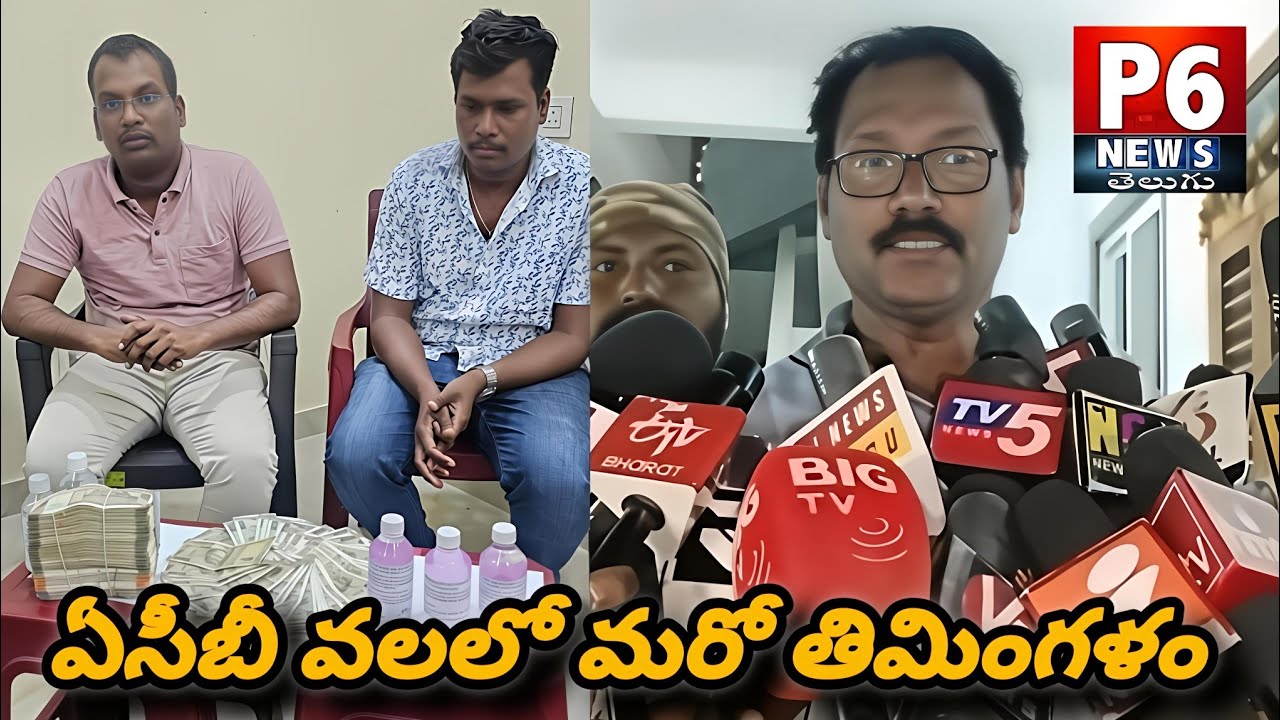 ACB raid on Municipal Commissioner - YouTube