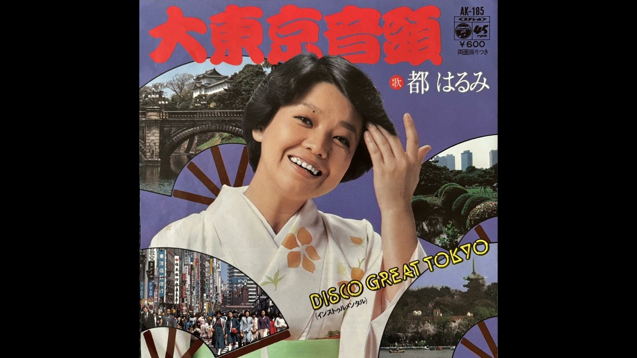 サイン付き　都はるみ大全集 レコード10枚組 71UEVWRwgdL.jpg_BO30,255,255,