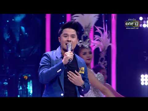 ศึกวันดวลเพลง สงครามแชมป์ 2019 | เด่น โกวิท : เธอคือดวงใจ | 16 ก.พ. 62 | one31