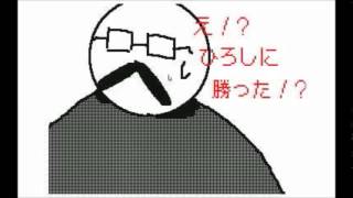 「ドルン」ひろしの日記6 うごメモ3DS 「ドルン」ひろしの日記6 うごメモ3DS