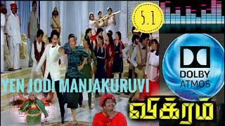 Ean Jodi Manjakuruvi remastered 5.1 digital enjoy the ((( BASS )))