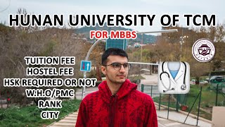 Hunan University of Traditional Chinese Medicine | Study MBBS in China