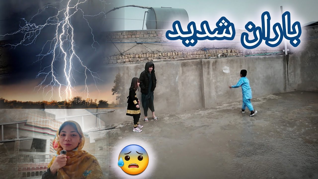 باران شدید/طوفانی در کویته Heavy Rain in Quetta|Amazing day😁