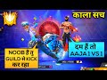Special Prank On GrandMaster Top 1 Player || Pro Grand Master Girl Call Me Noob काला सच - Free Fire
