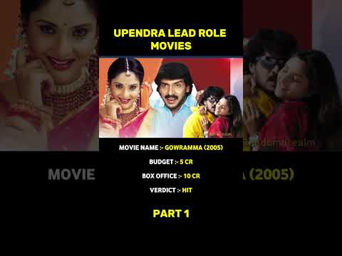 Upendra movies list
