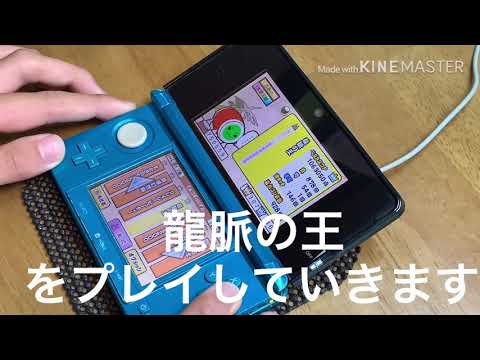 【太鼓の達人】ドコドン！ミステリーアドベンチャー　龍脈の王　フルコンボ
