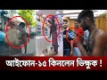          bangla news  mytv news