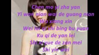 Angela Zhang - 歐若拉Aurora with lyrics