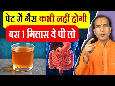 पेट की गैस की दवा - पेट की गैस को बाहर कैसे निकाले, Pet Ki Gas Kaise Nikale, How To Cure Stomach Gas