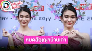 🔴LIVE! "ไฮดี้ อมันดา" หมดสัญญามิสแกรนด์ไทยแลนด์แล้ว ยังไม่ทิ้งเวทีนางงาม