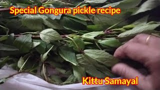 Andhra Gongura Pachadi recipe #gongurapickle #pulichakeerai #pickle #kittusamayal #samayal #cooking