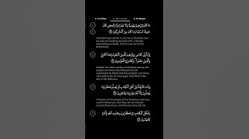 #DailyQuran [03] Surah Aal-i-Imraan [67-68] | Maher Al-Mu'aiqly - سورة آل عمران | ماهر المعيقلي