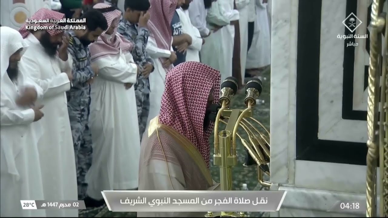 صلاة الفجر للشيخ محمد برهجي 2 محرم 1447هـ‏