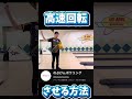【高速回転】ローダウンについて教えます！#ボウリング #ローダウン #bowling #storm #rotogrip