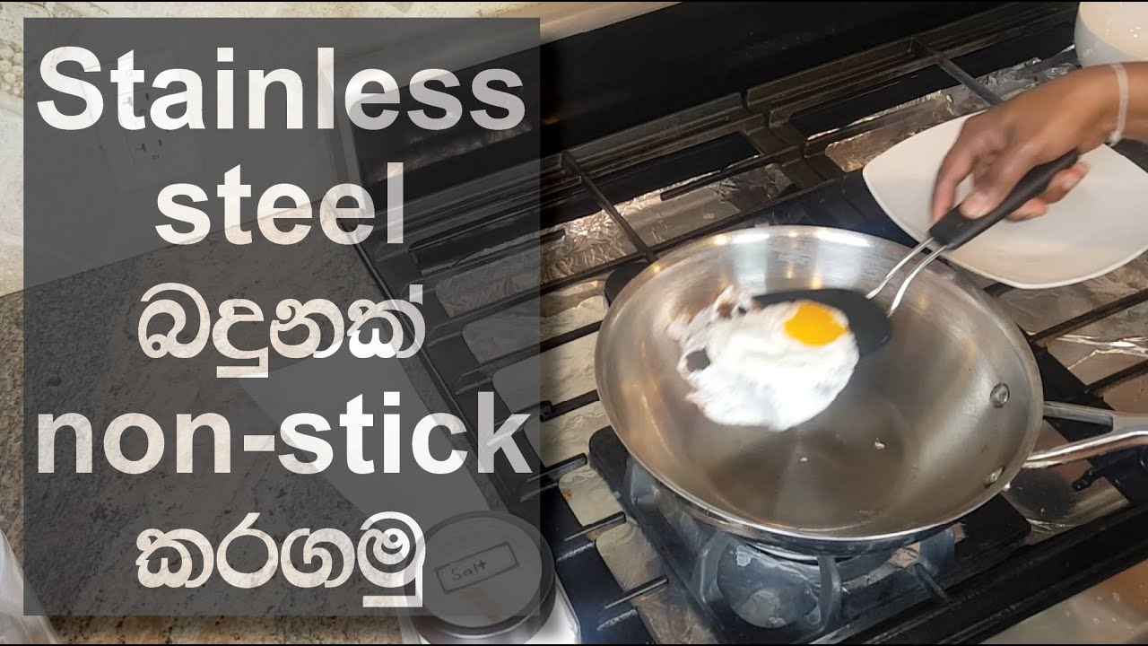 52 - Stainless steel බදුනක් non-stick කරගමු