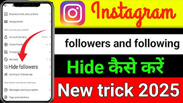 Instagram Followers Hide Kaise Kare | How To Hide Instagram Followers and Following | New Trick