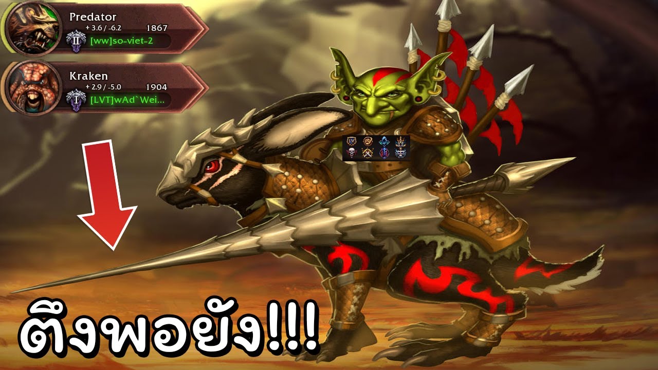 Hon เจอ 1800 - 1900 ตึงพอยังพี่ Sir Benzington