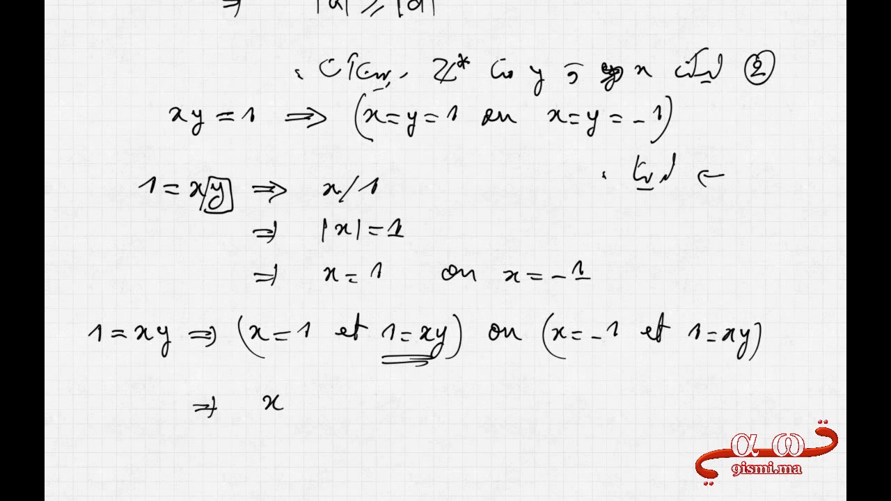 الحسابيات 1 || الأولى باك علوم رياضية (لأول مرة على يوتوب) شرح مفصل ودقيق