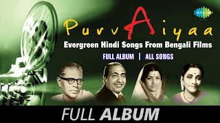 Purvaiya-Evergreen Hindi Songs From Bengali Films Na Bajaiho Shyam Piya Bin Nishidin Full Album