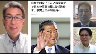 文化人放送局2の配信のサムネイル画像