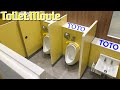 【小さいTOTO】イオンモール白山の1階幼児用トイレ