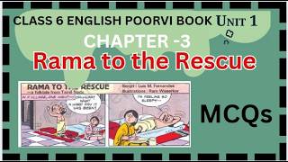 Rama to the Rescue MCQs | Class 6 NEW NCERT English POORVI | Unit-1 Chapter-3 MCQs