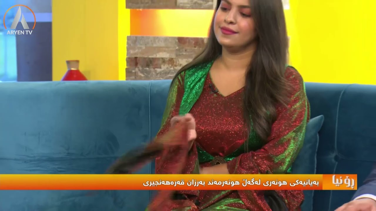 هونەرمەند بەرزان قەرەهەنجیری