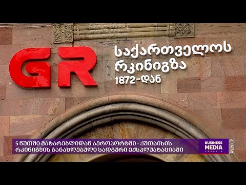 ანალიტიკა - 22.04.2022 - კოლაჟი