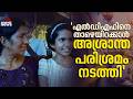 'കെ റെയിൽ വരുമെന്ന് പറഞ്ഞ പിണറായി സർക്കാരിനെ ഞങ്ങൾ താഴെയിറക്കി'; സന്തോഷത്തിൽ മാടപ്പളളിയിലെ ജനങ്ങൾ