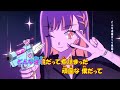 カラオケ ミラーチューン ずとまよ Off Vocal 0 