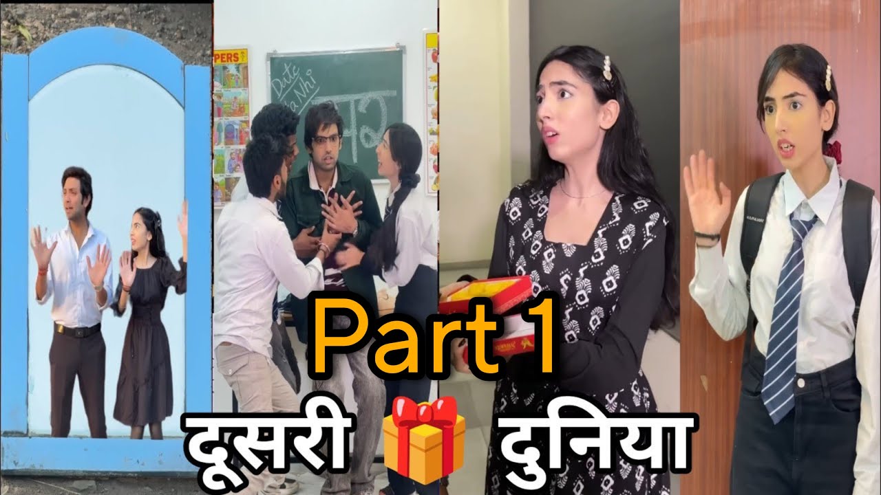 Simran Aur Vijay Pahuche Dusri Dunia || सिमरन और विजय पहुंचे दूसरी दुनियां || #simran #comedy 