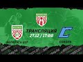 Беларусь U17 – Соболь | 27.12.2021 | Высшая лига
