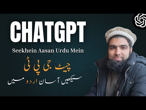 FREE ChatGPT Course [Urdu/Hindi] - From Scratch | Beginner Friendly
