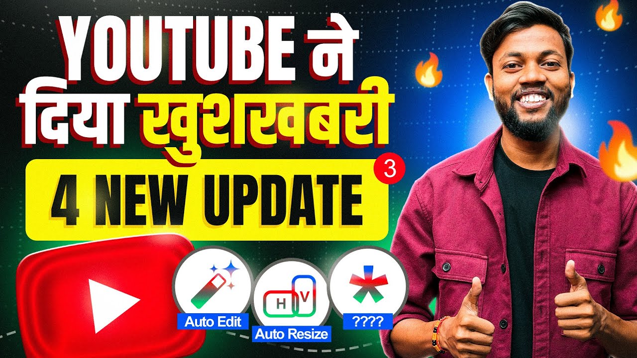 Good News | YouTube ने दिया खुशखबरी 🤩 4 New Updates 2025 🔥 - YouTube
