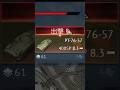 リスキル狩り #warthunder