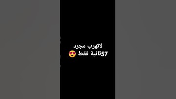 ماهر المعيقلي #سورة الكهف # اكتب شيء تؤجر عليه ✨❤️